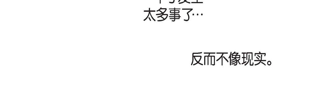 献给心臟第87话