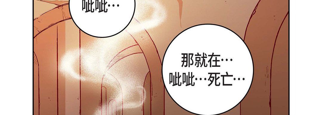 献给心臟第87话