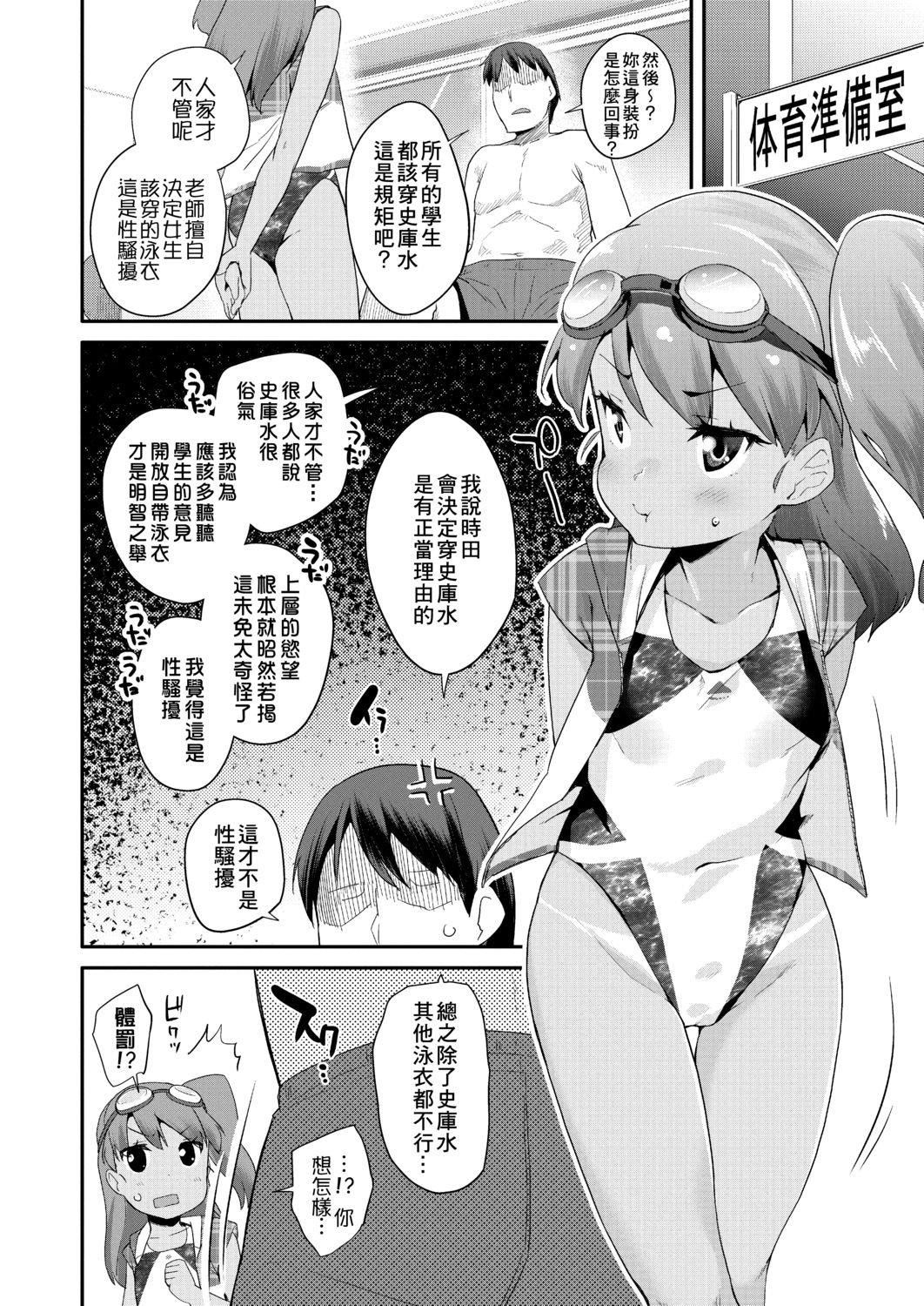 [前岛龙]パコパコぷりんせす[DL版][v2][前岛龙]パコパコぷりんせす[DL版][v2]