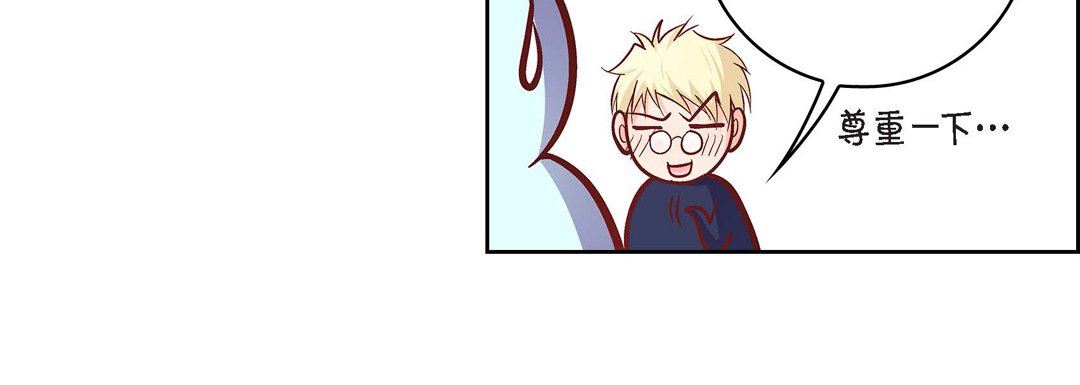 献给心臟第87话