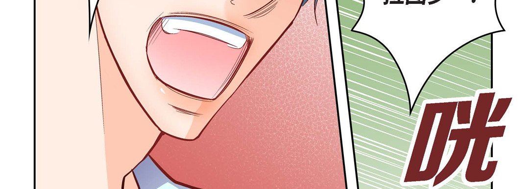 献给心臟第87话