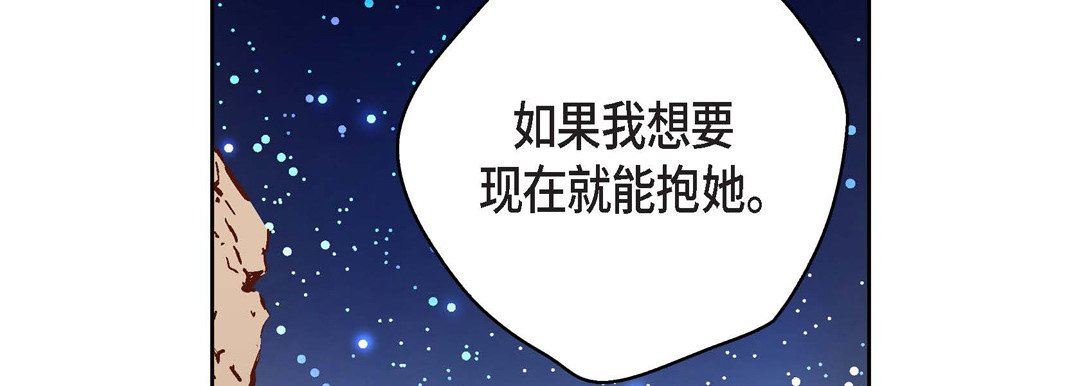 献给心臟第87话