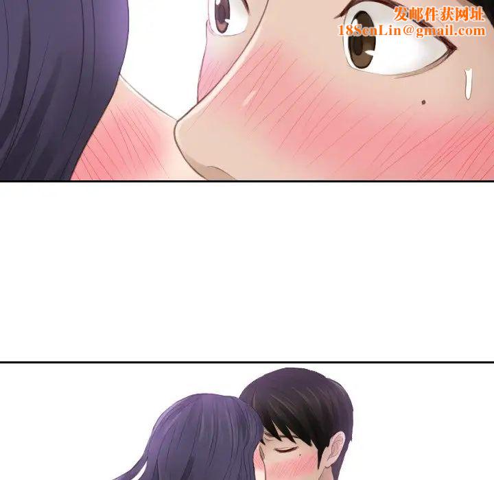 排忧大师第10话