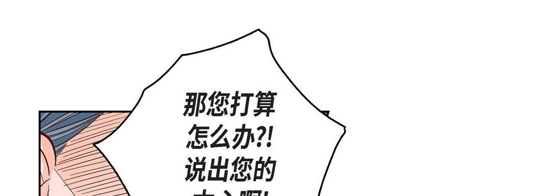 献给心臟第87话