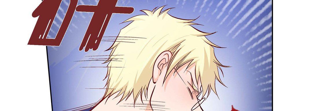 献给心臟第87话