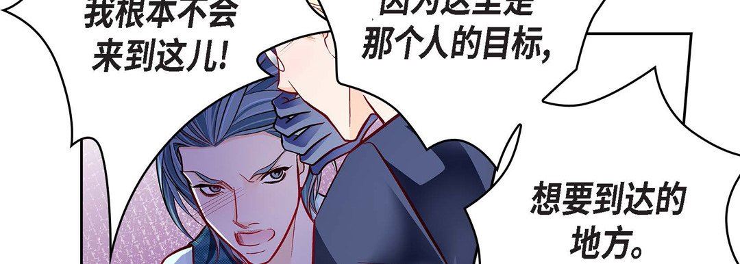 献给心臟第87话