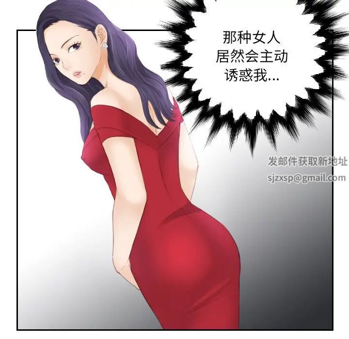 排忧大师第10话