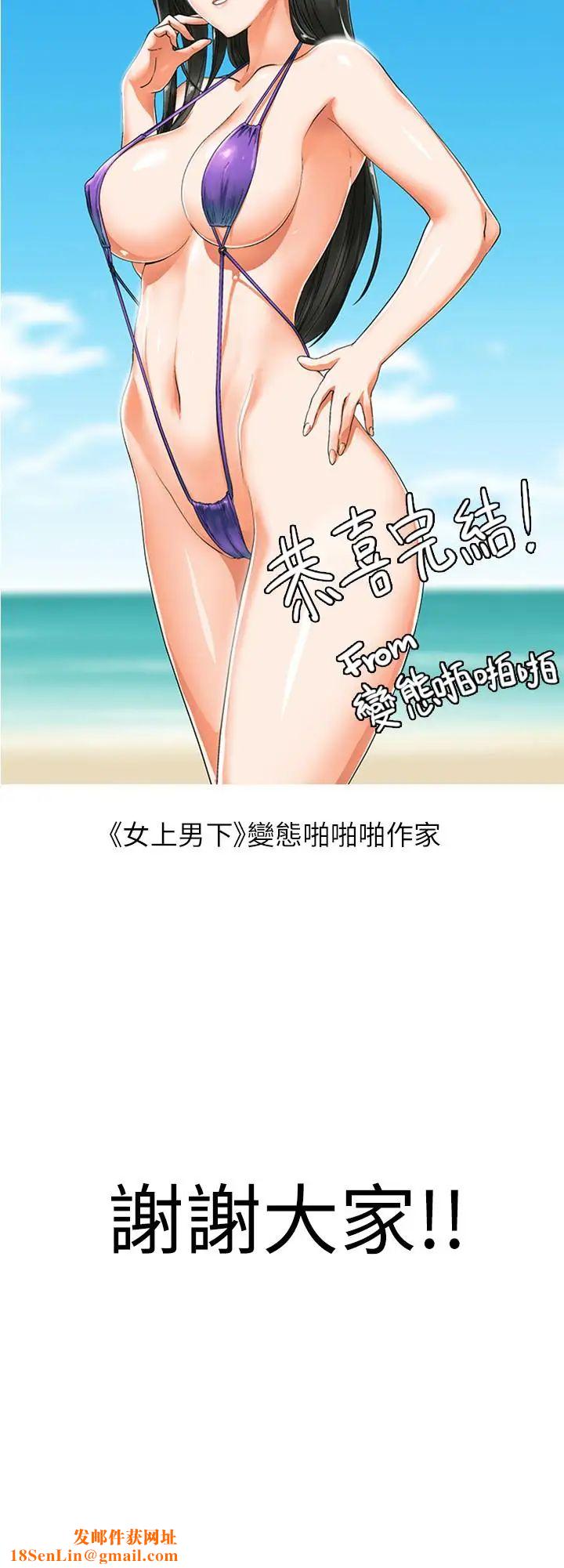 老婆的闺蜜后记