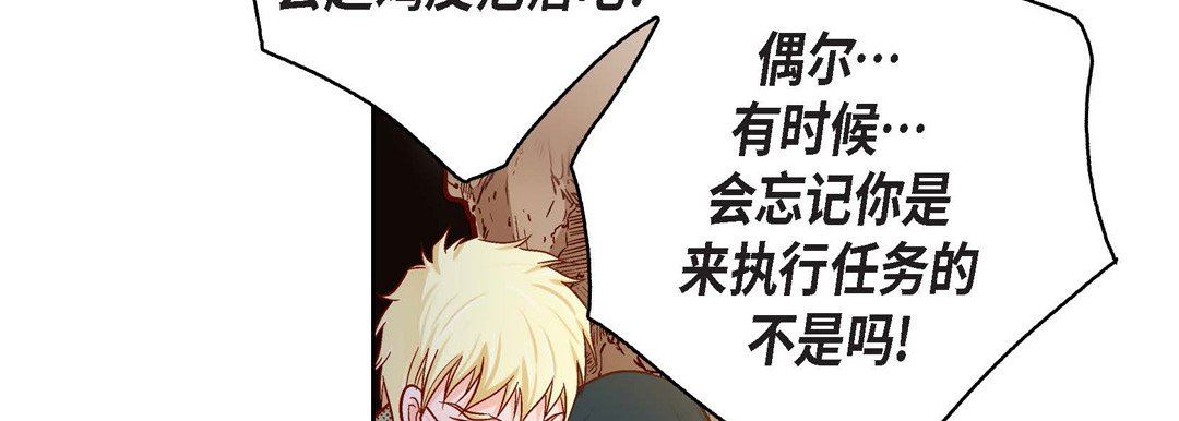 献给心臟第87话