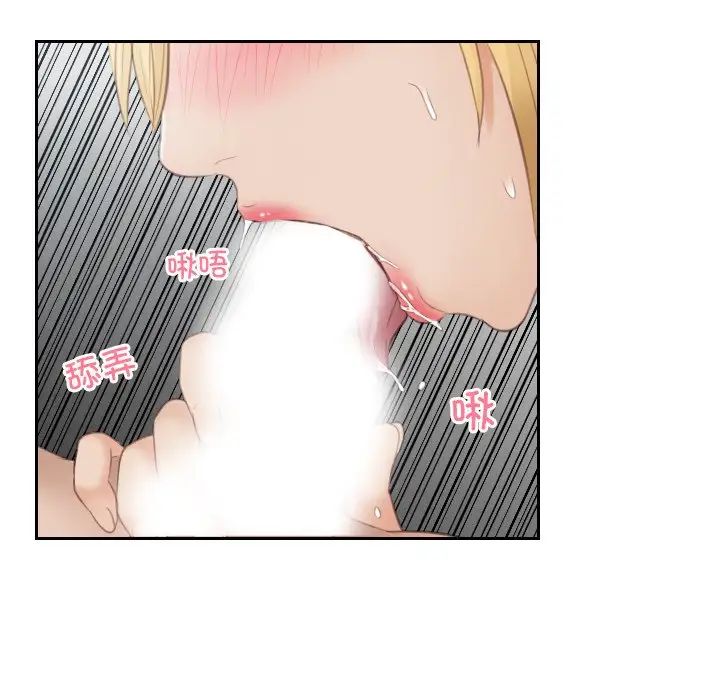 排忧大师第11话