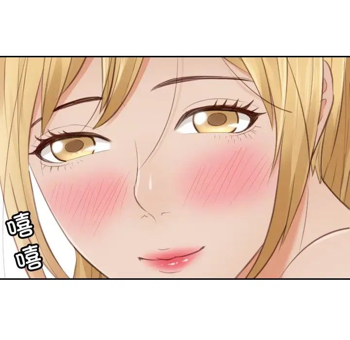 排忧大师第11话