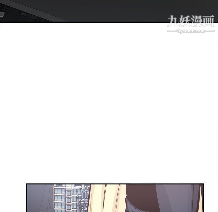 最惨房东并不惨第103话