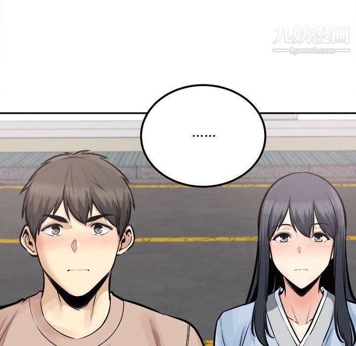 最惨房东并不惨第103话