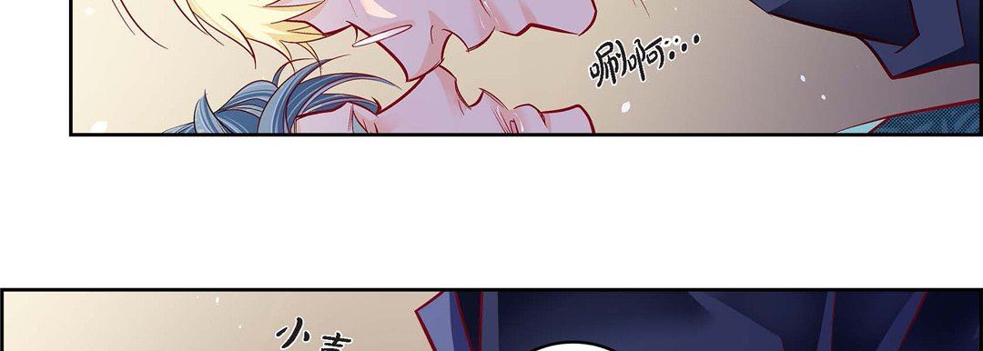 献给心臟第87话