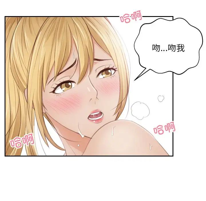 排忧大师第11话