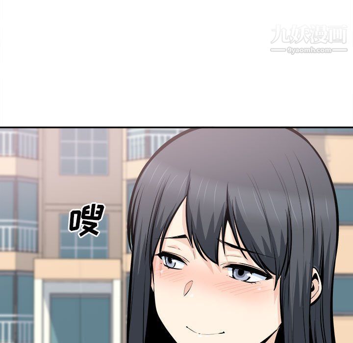 最惨房东并不惨第103话