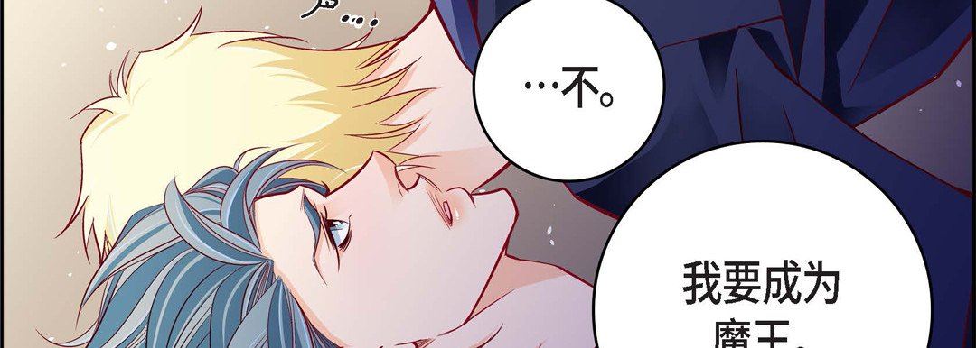 献给心臟第87话