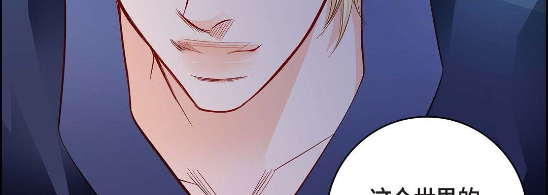 献给心臟第88话