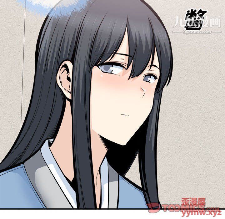 最惨房东并不惨第103话