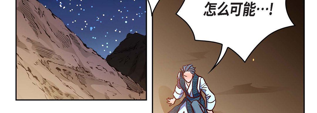 献给心臟第88话