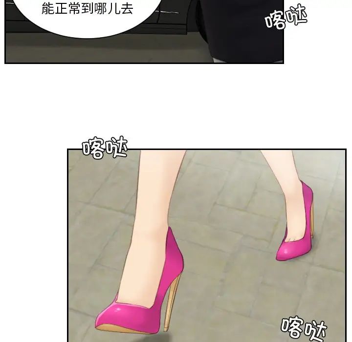 排忧大师第12话