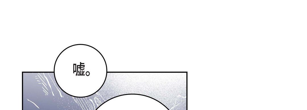 献给心臟第88话