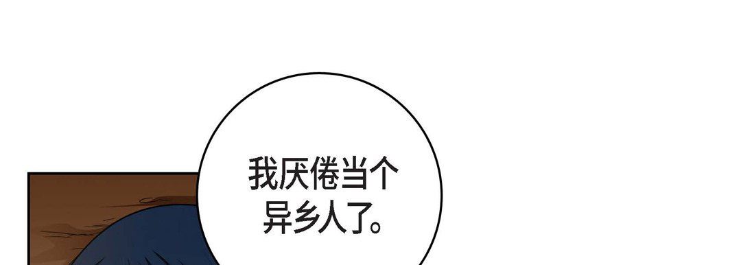 献给心臟第88话