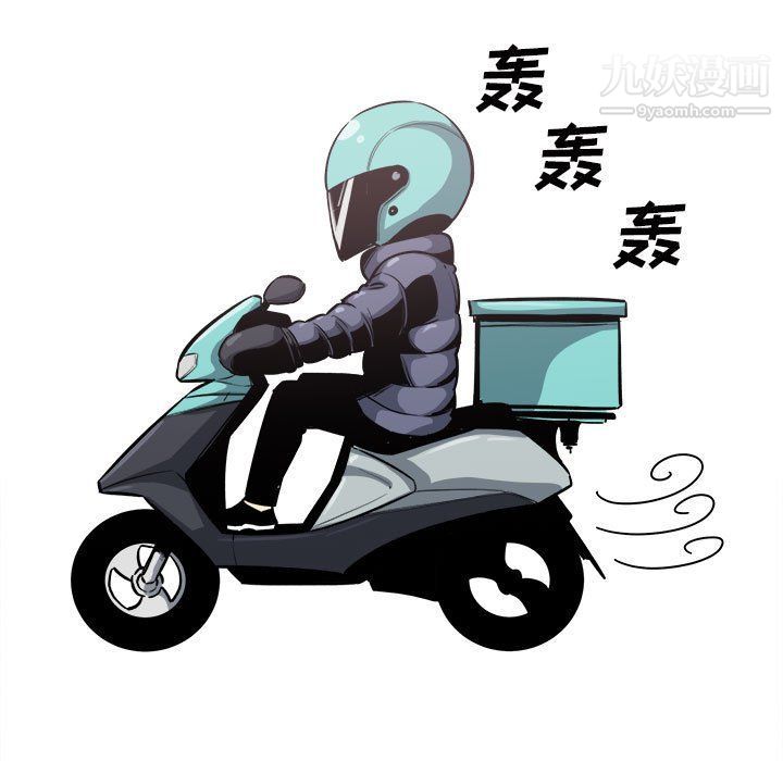 最惨房东并不惨第103话