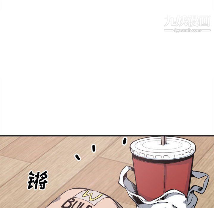 最惨房东并不惨第103话