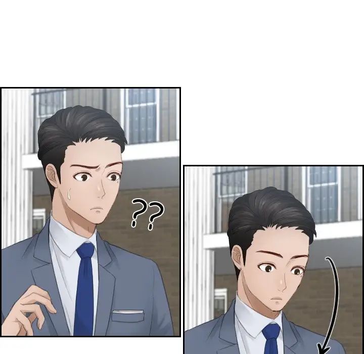 排忧大师第12话