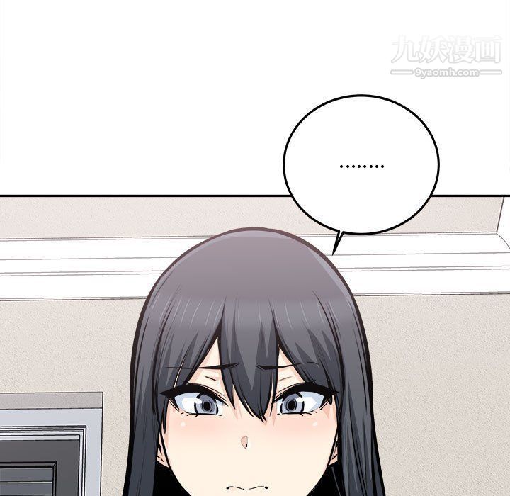 最惨房东并不惨第103话