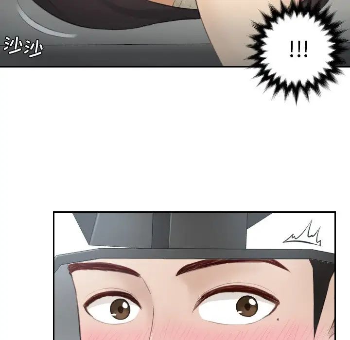 排忧大师第12话