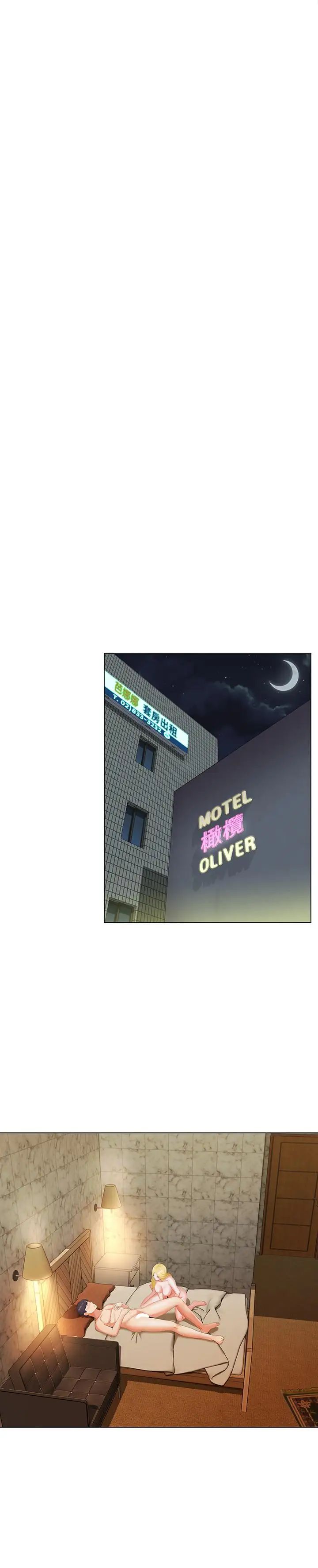 寄生夫妻第2话-土豪朋友的提议