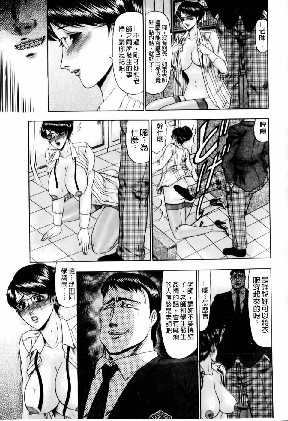 [小邑纱希]恋母[小邑纱希]恋母