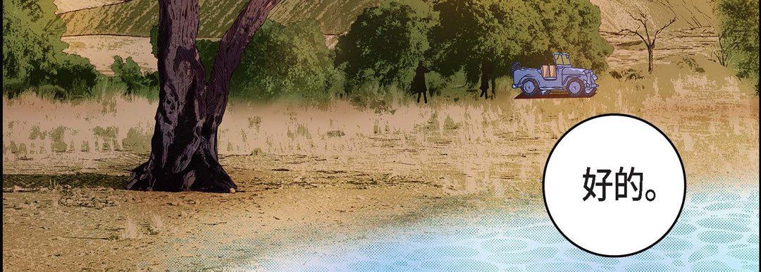 献给心臟第88话