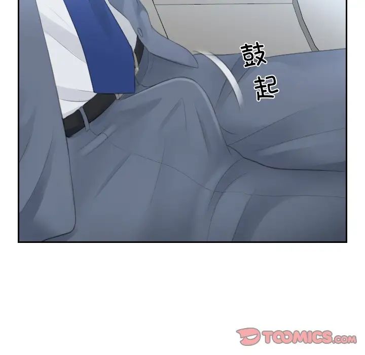 排忧大师第12话