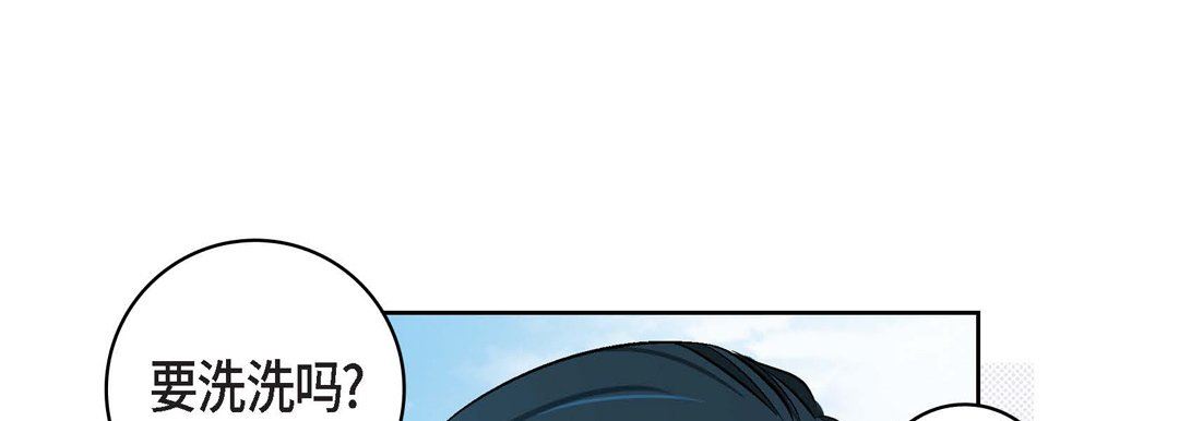 献给心臟第88话