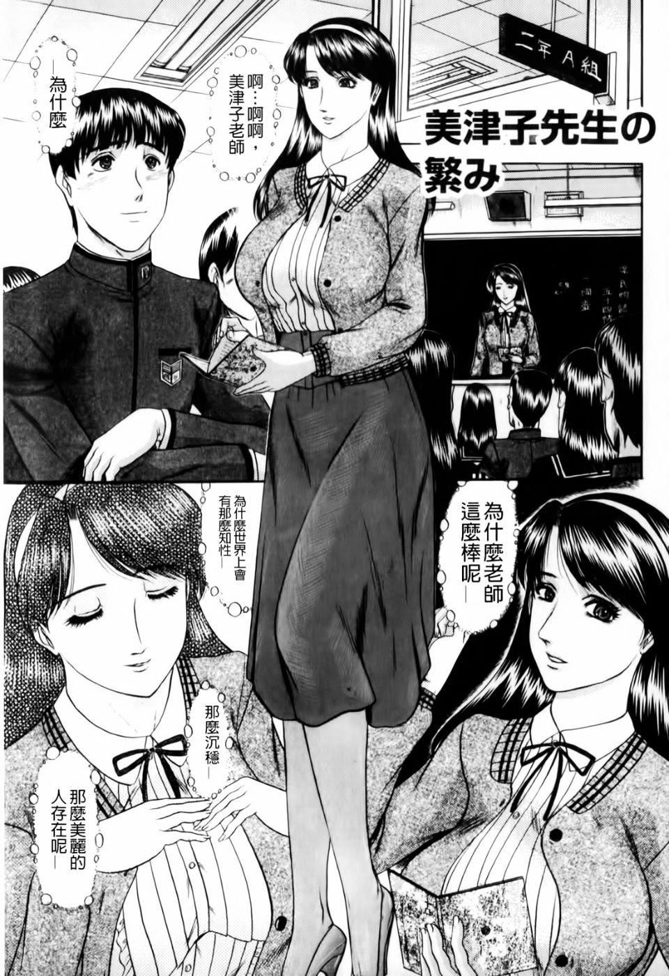 [小邑纱希]恋母[小邑纱希]恋母