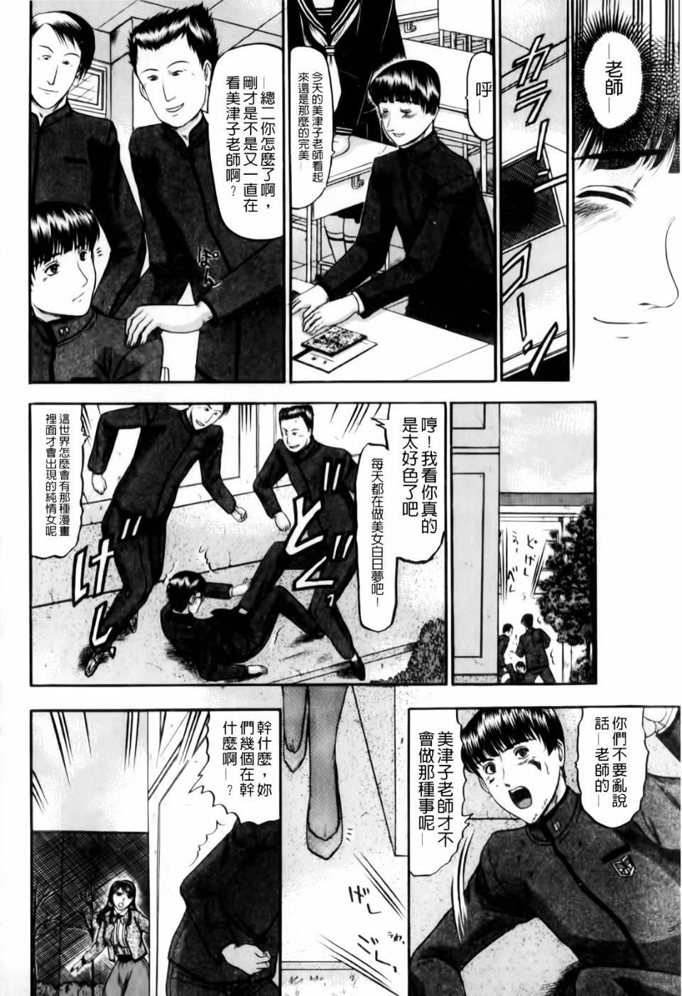 [小邑纱希]恋母[小邑纱希]恋母