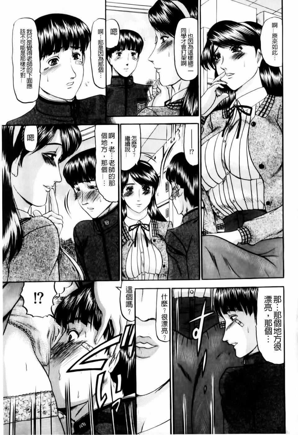 [小邑纱希]恋母[小邑纱希]恋母