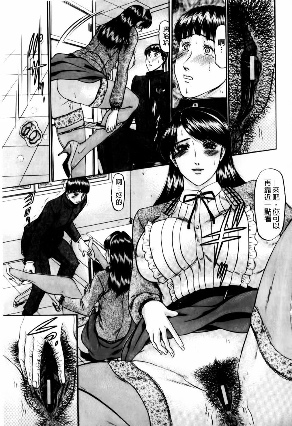 [小邑纱希]恋母[小邑纱希]恋母