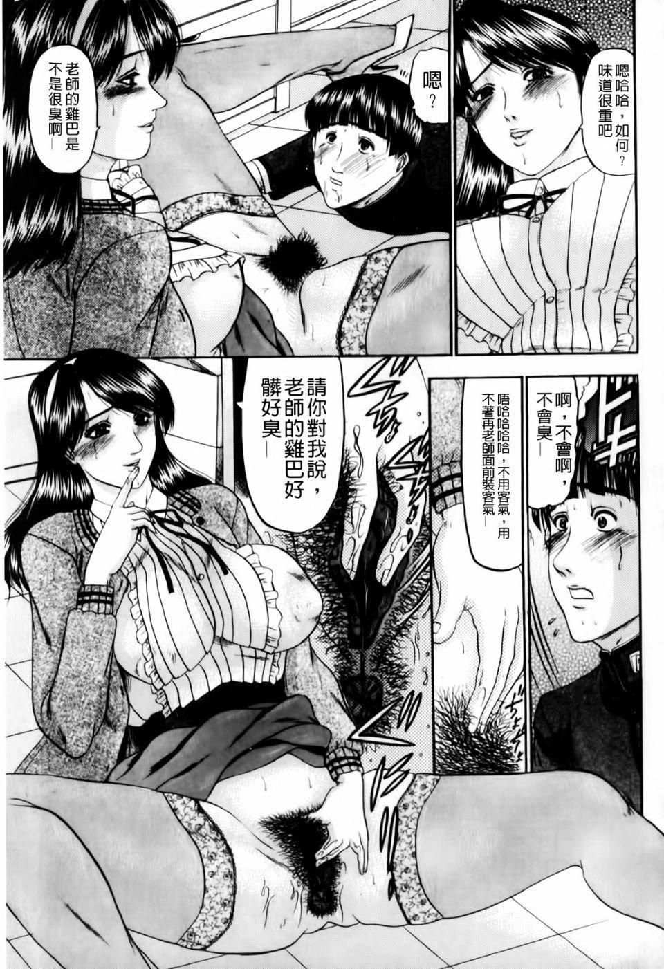 [小邑纱希]恋母[小邑纱希]恋母