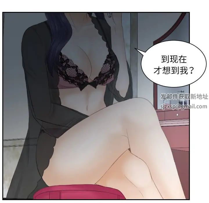 排忧大师第12话