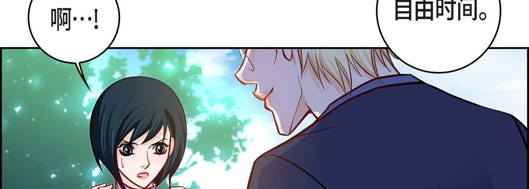 献给心臟第88话