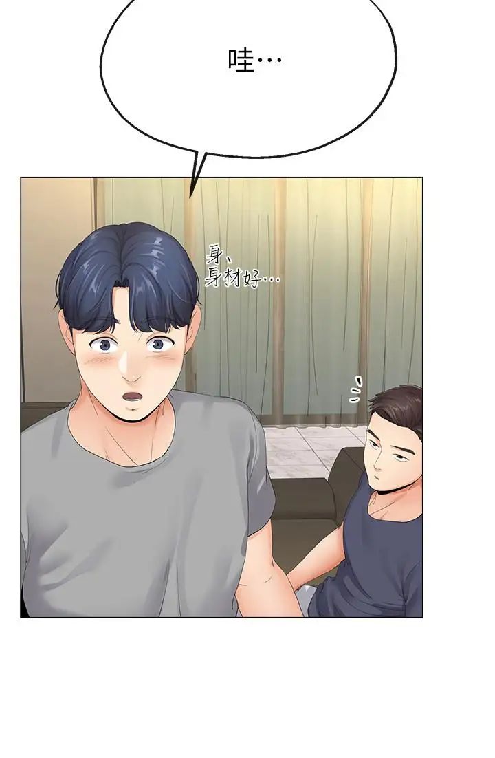 寄生夫妻第3话-你家帮佣身材好火辣