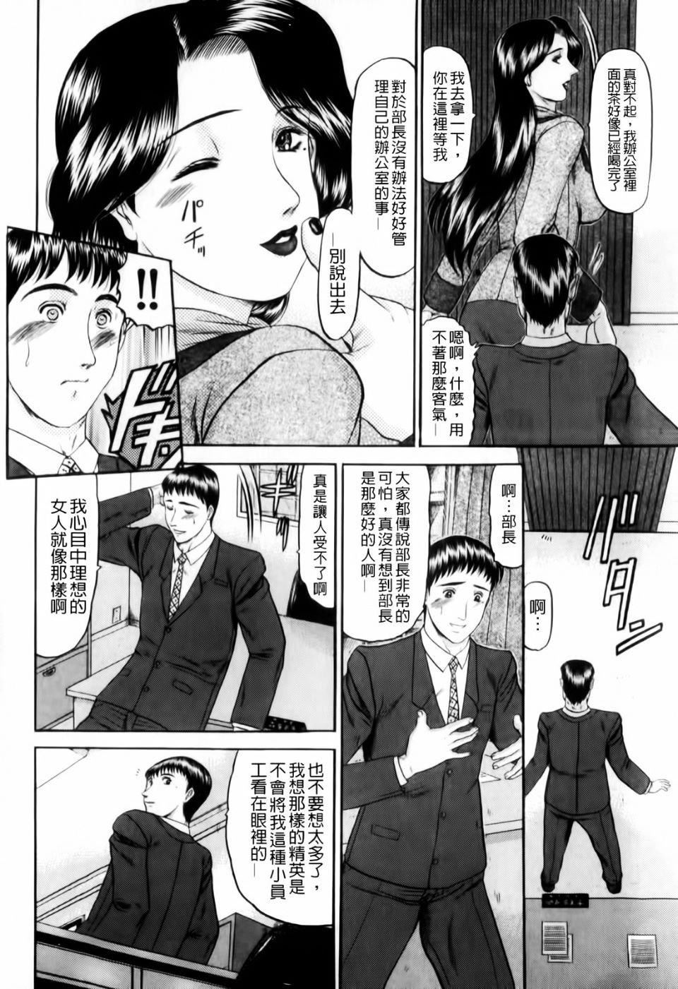 [小邑纱希]恋母[小邑纱希]恋母