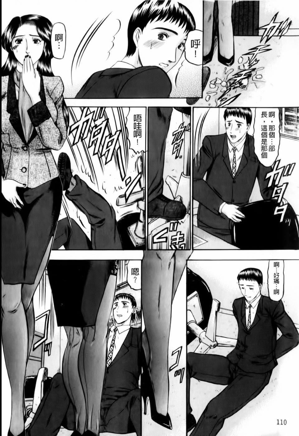 [小邑纱希]恋母[小邑纱希]恋母