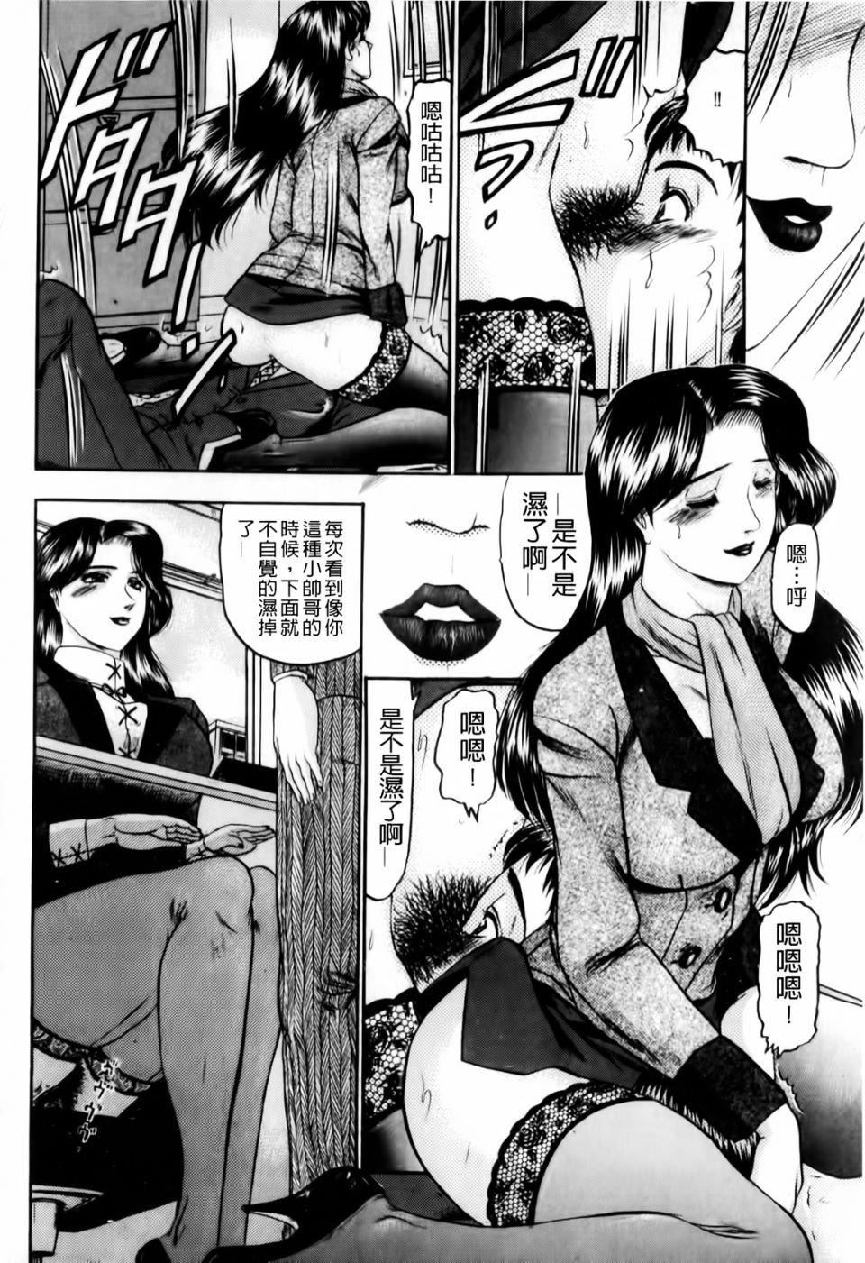 [小邑纱希]恋母[小邑纱希]恋母