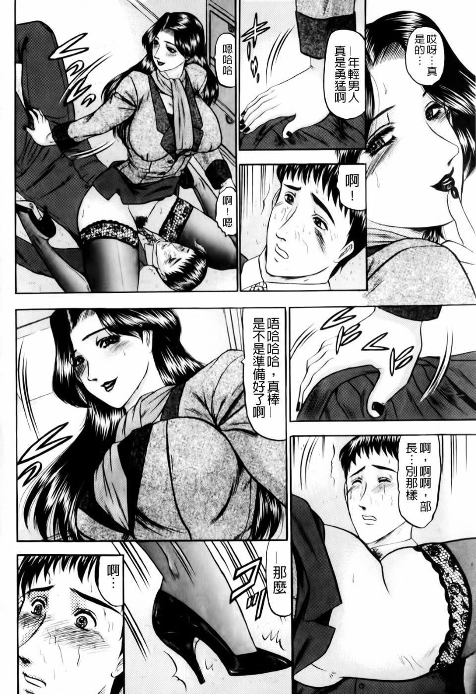 [小邑纱希]恋母[小邑纱希]恋母