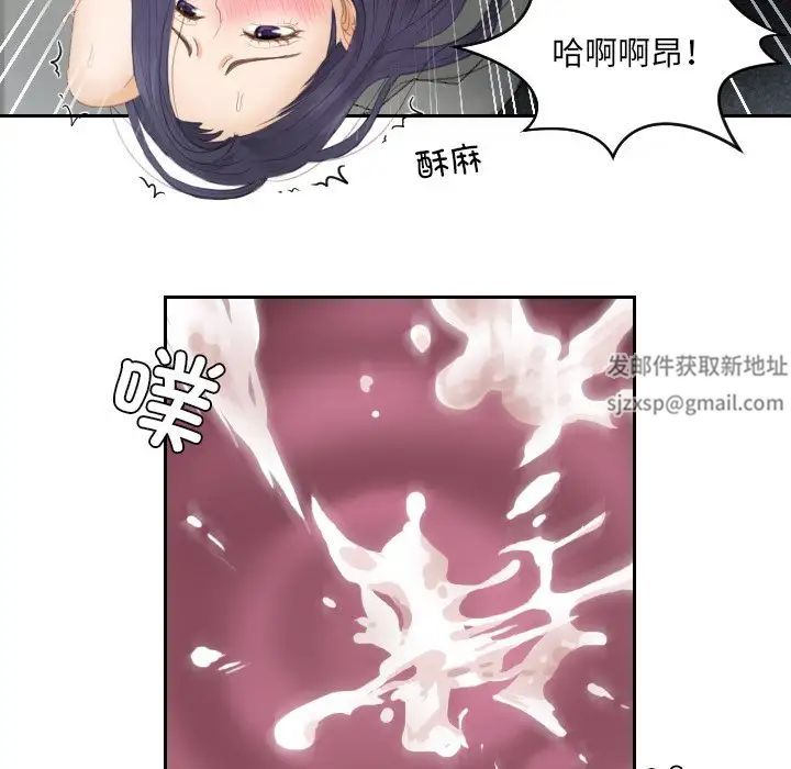 排忧大师第13话
